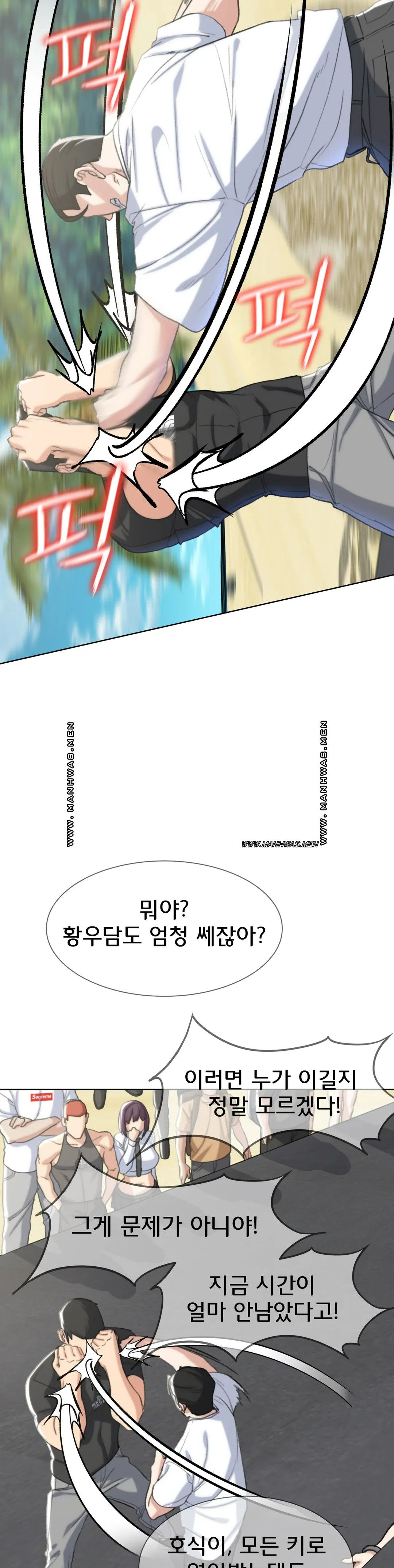 18+ Seniors of Class 5 Raw Chapter 23 page 46