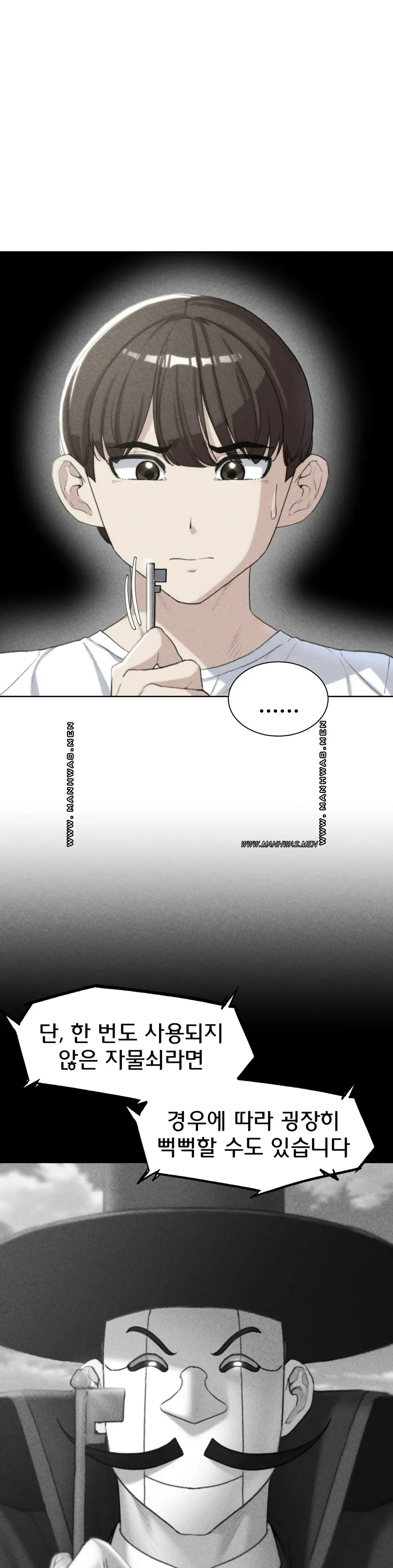 18+ Seniors of Class 5 Raw Chapter 24 page 1