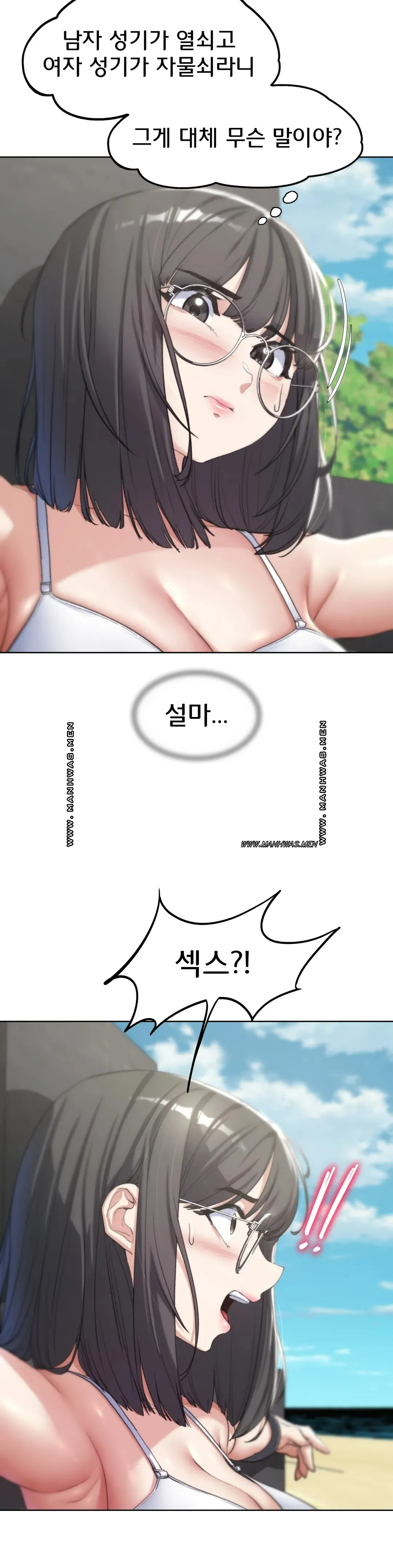 18+ Seniors of Class 5 Raw Chapter 24 page 6