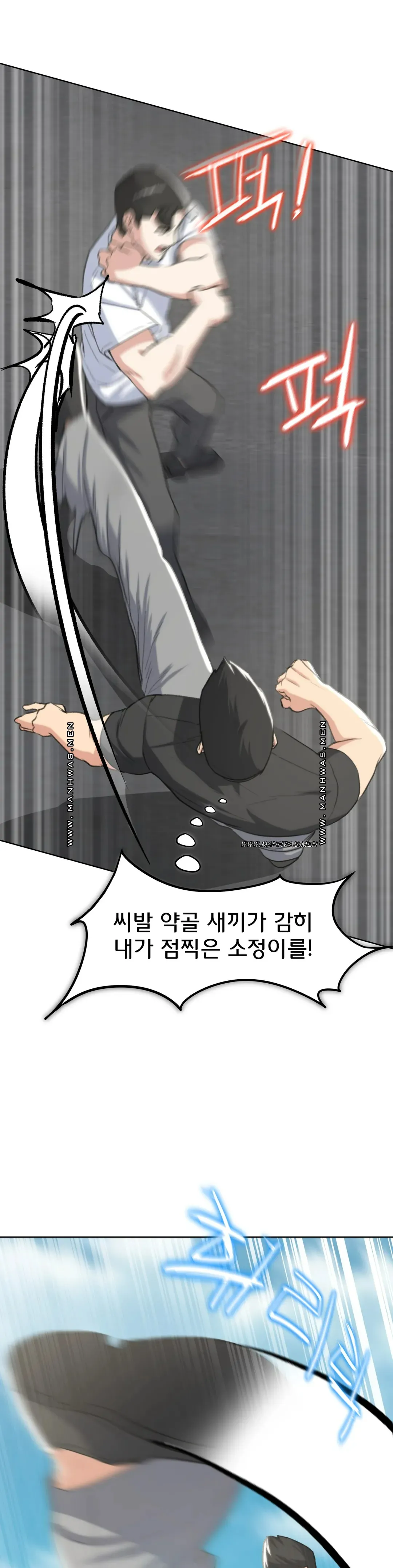 18+ Seniors of Class 5 Raw Chapter 24 page 19