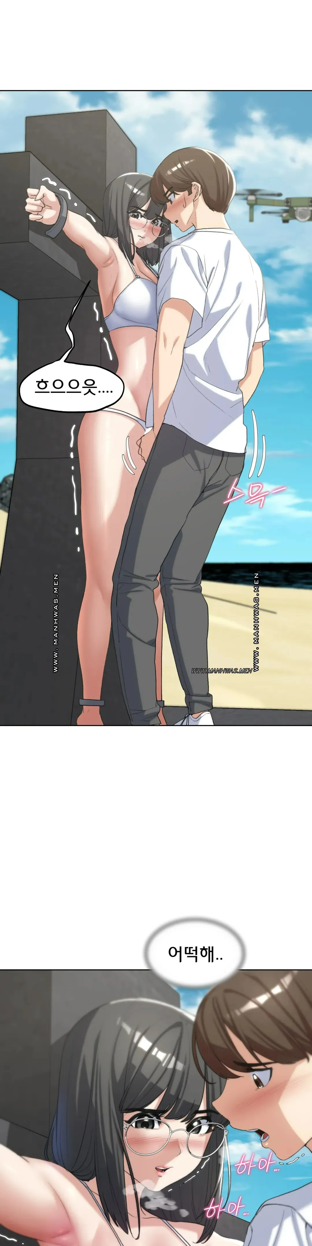 18+ Seniors of Class 5 Raw Chapter 24 page 26