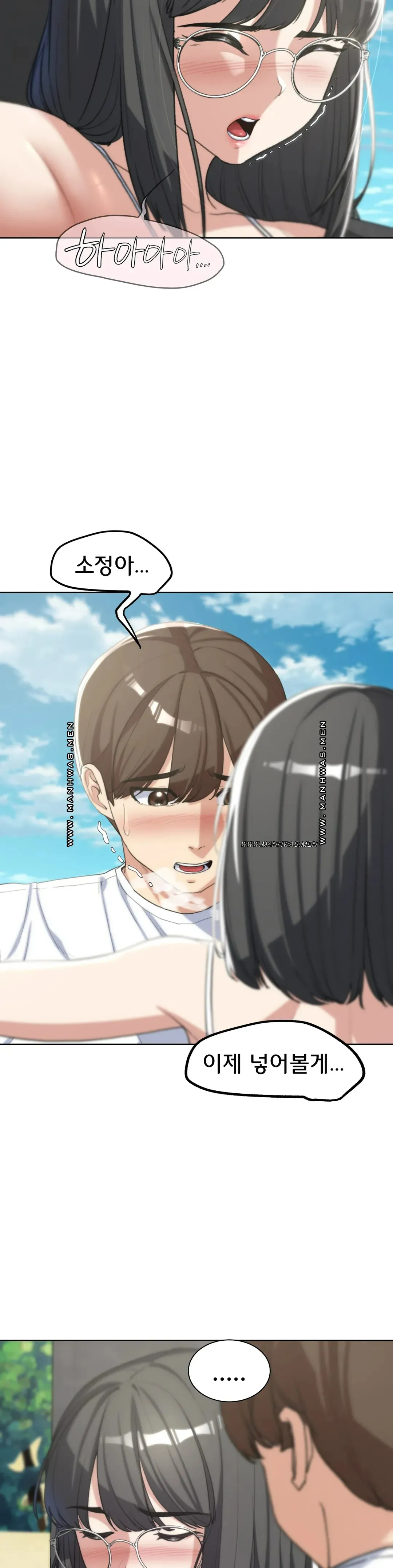 18+ Seniors of Class 5 Raw Chapter 24 page 28