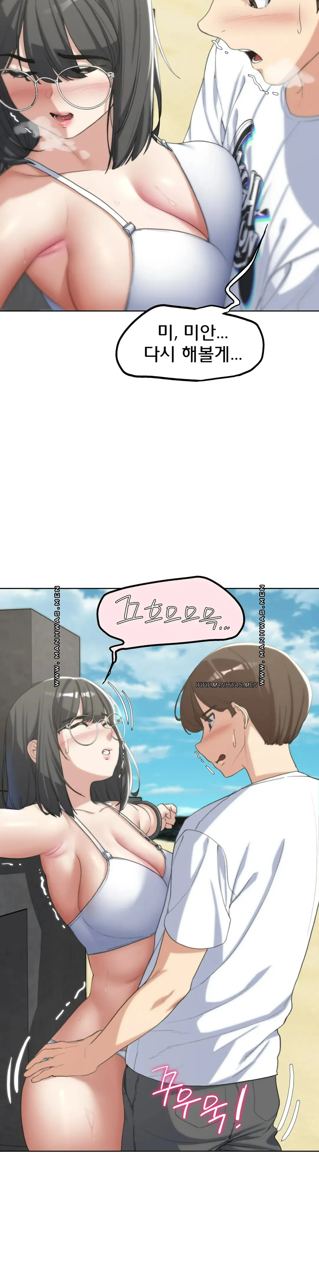 18+ Seniors of Class 5 Raw Chapter 24 page 30