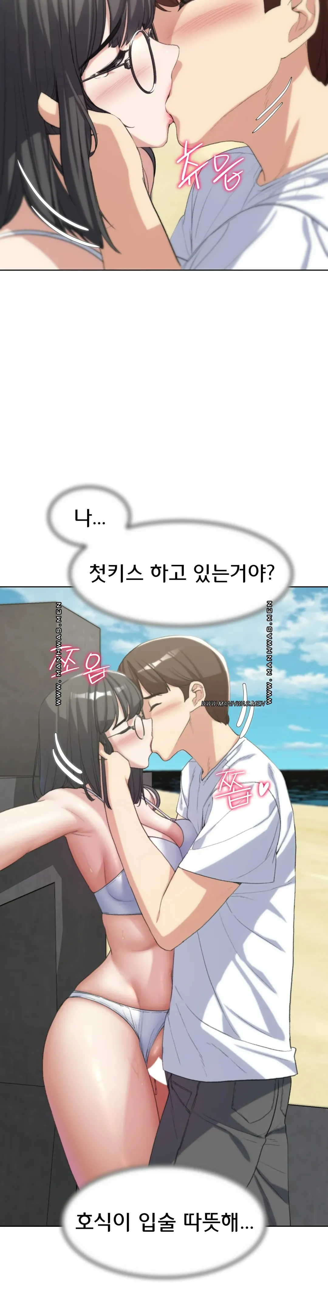 18+ Seniors of Class 5 Raw Chapter 24 page 38