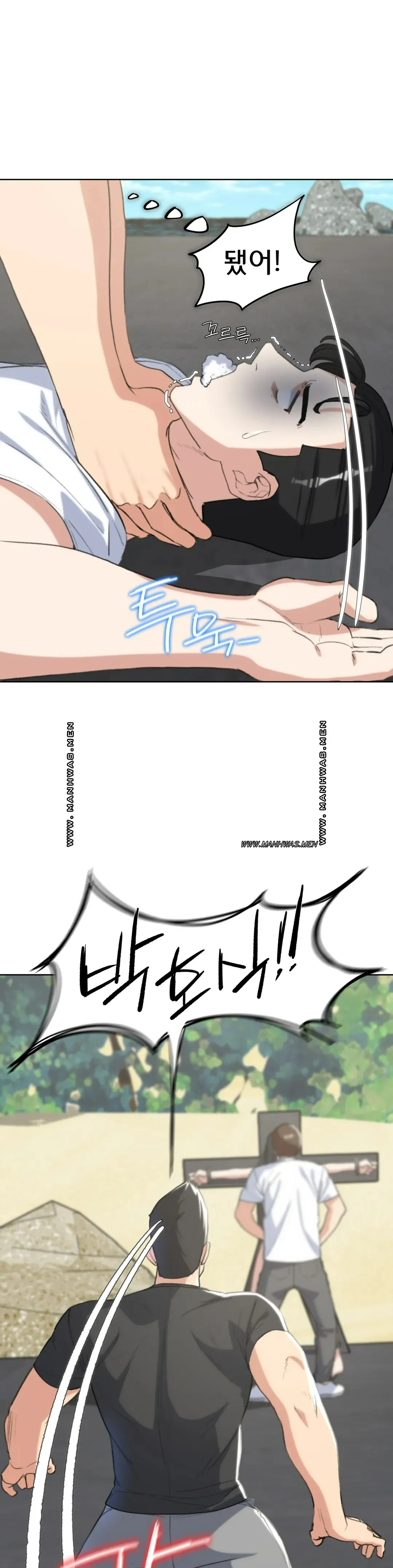 18+ Seniors of Class 5 Raw Chapter 24 page 41