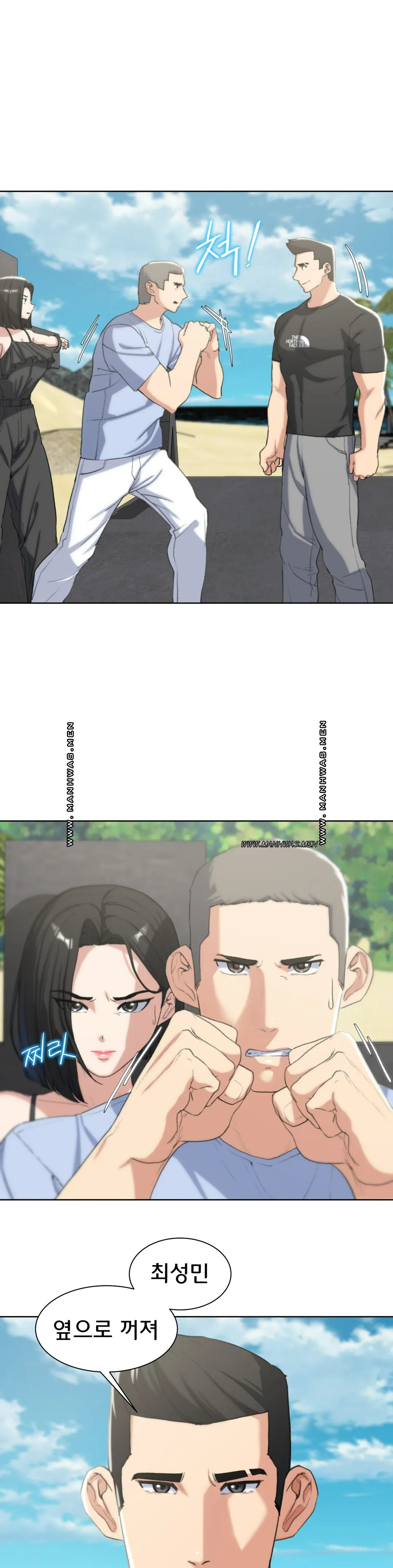 18+ Seniors of Class 5 Raw Chapter 25 page 4