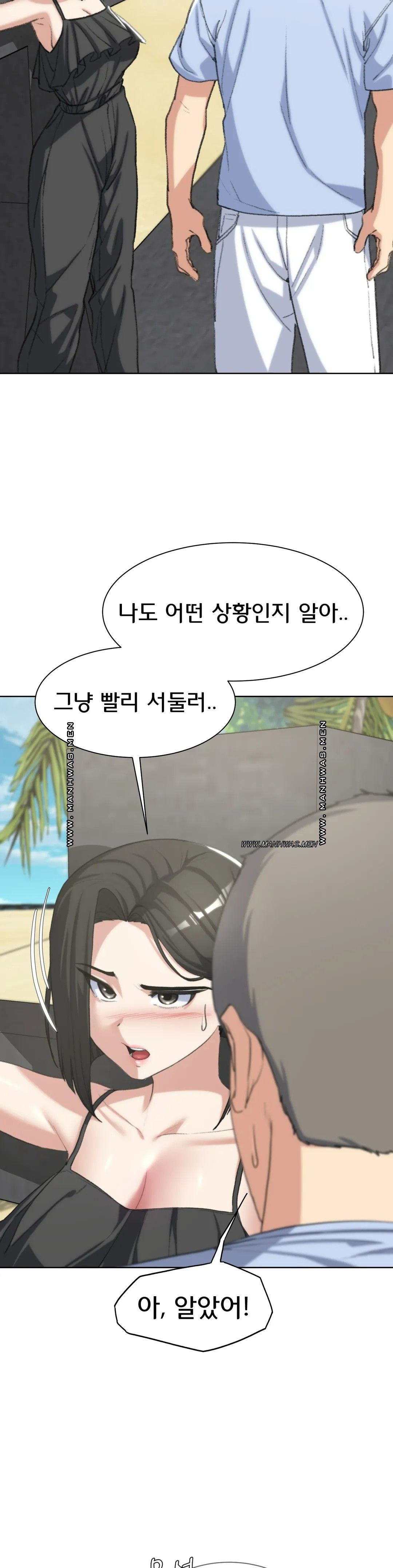 18+ Seniors of Class 5 Raw Chapter 25 page 7