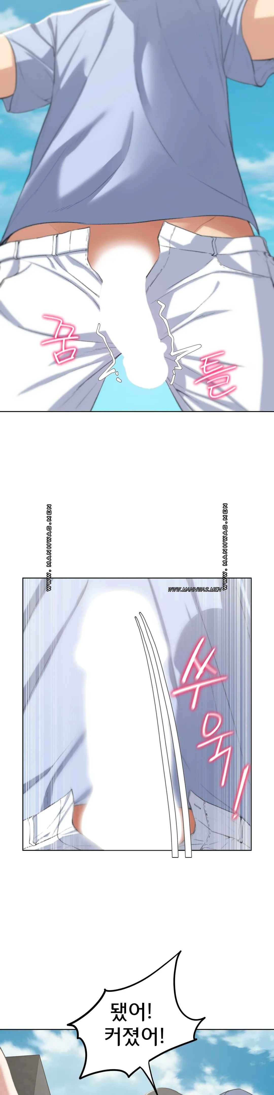 18+ Seniors of Class 5 Raw Chapter 25 page 14
