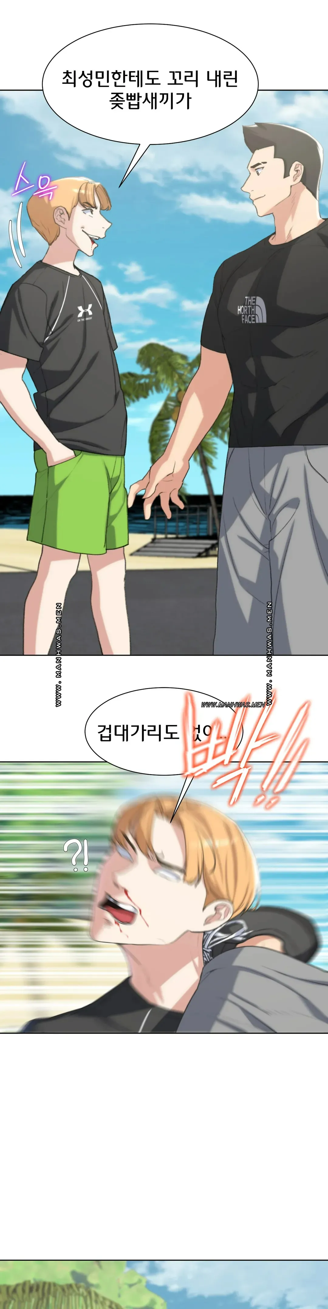 18+ Seniors of Class 5 Raw Chapter 25 page 16