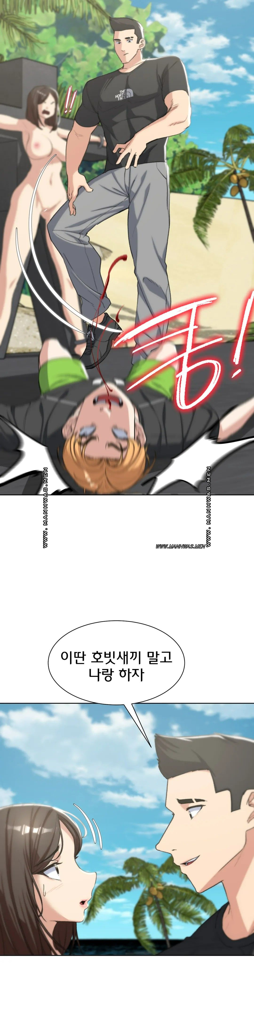 18+ Seniors of Class 5 Raw Chapter 25 page 17