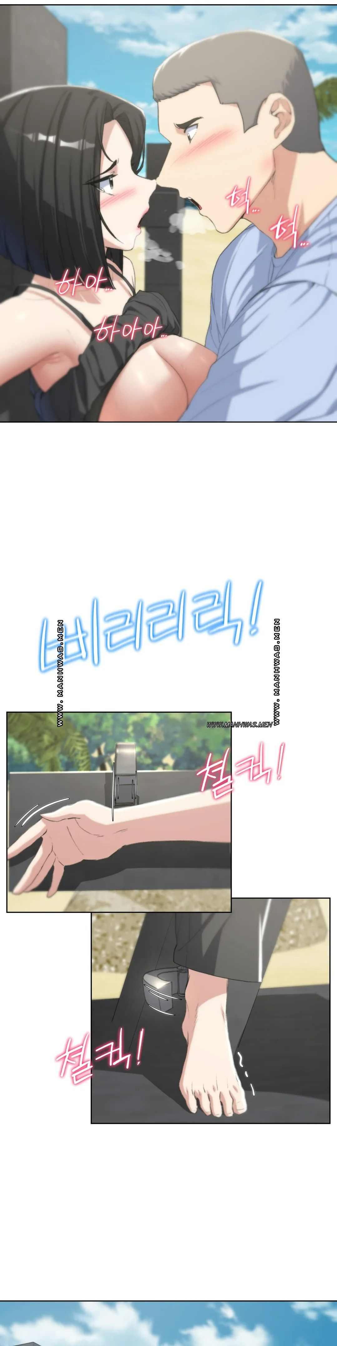 18+ Seniors of Class 5 Raw Chapter 25 page 26