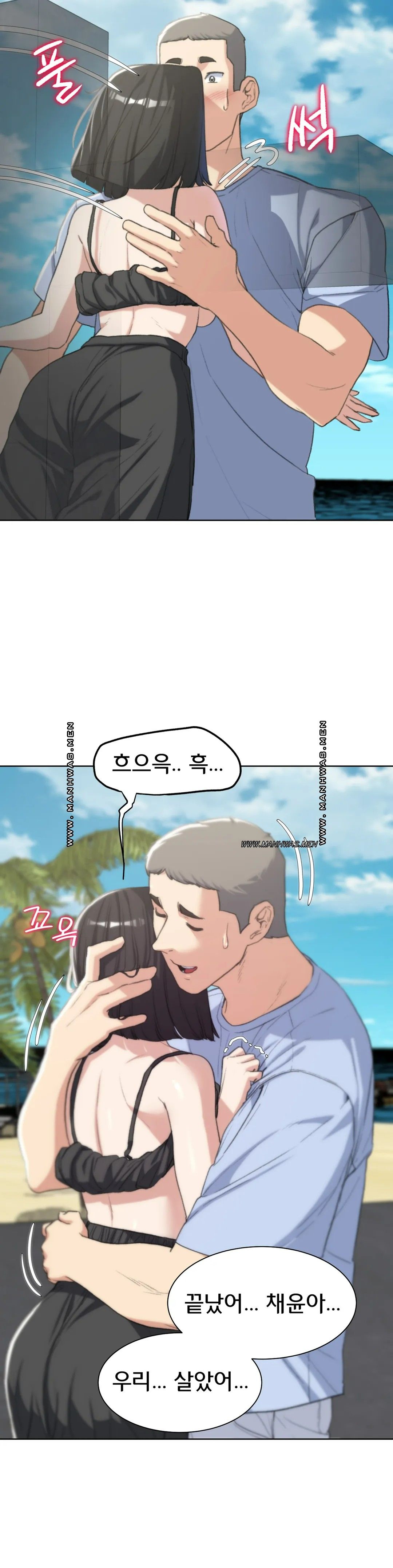 18+ Seniors of Class 5 Raw Chapter 25 page 27