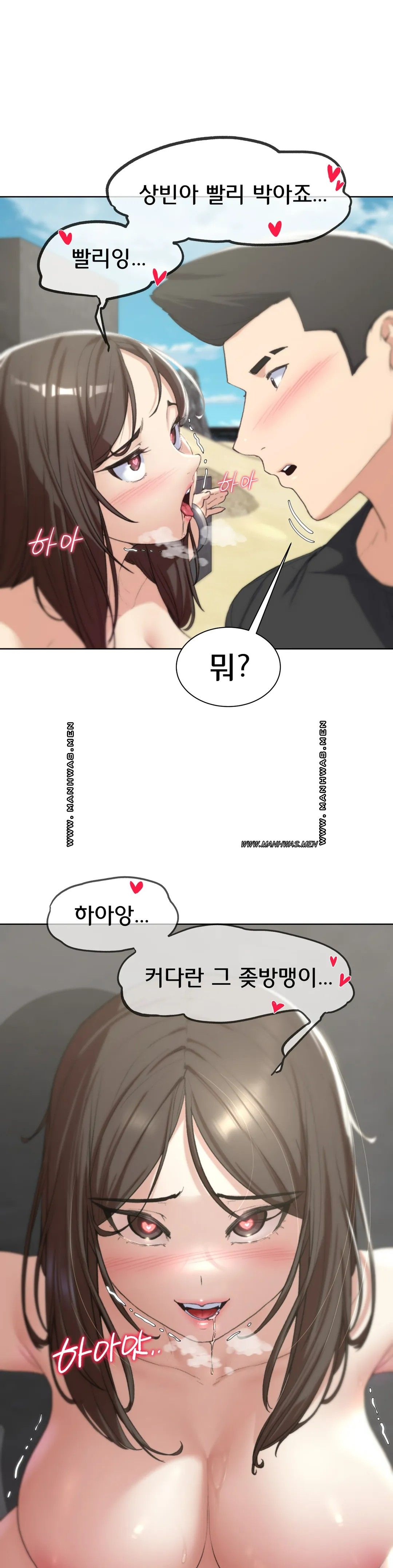 18+ Seniors of Class 5 Raw Chapter 25 page 28