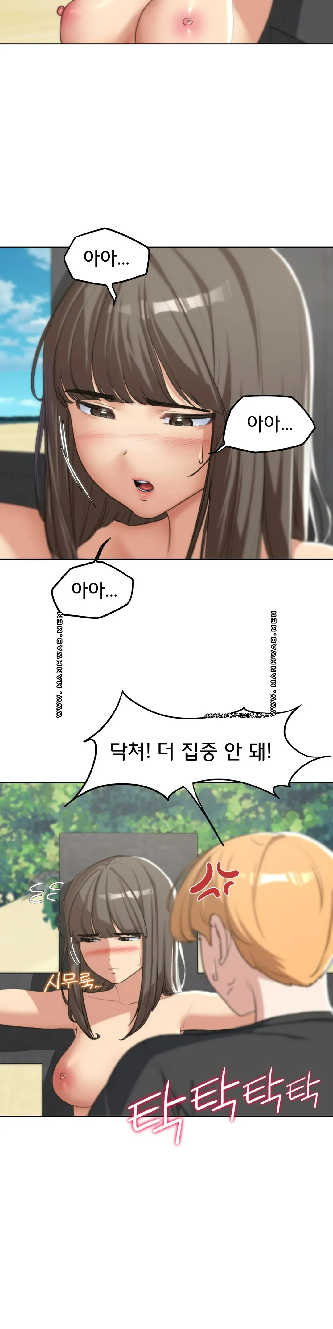 18+ Seniors of Class 5 Raw Chapter 25 page 36