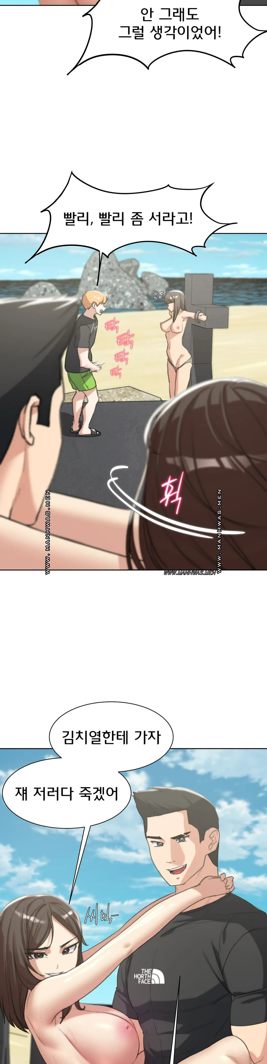 18+ Seniors of Class 5 Raw Chapter 25 page 38