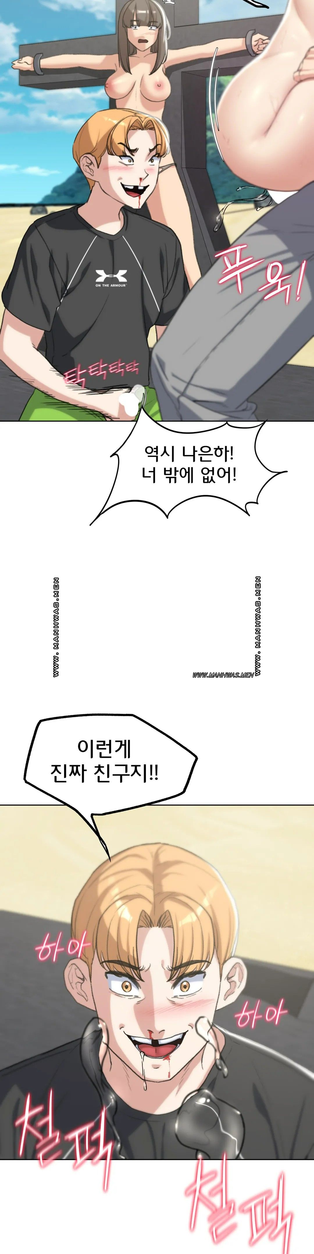 18+ Seniors of Class 5 Raw Chapter 25 page 40