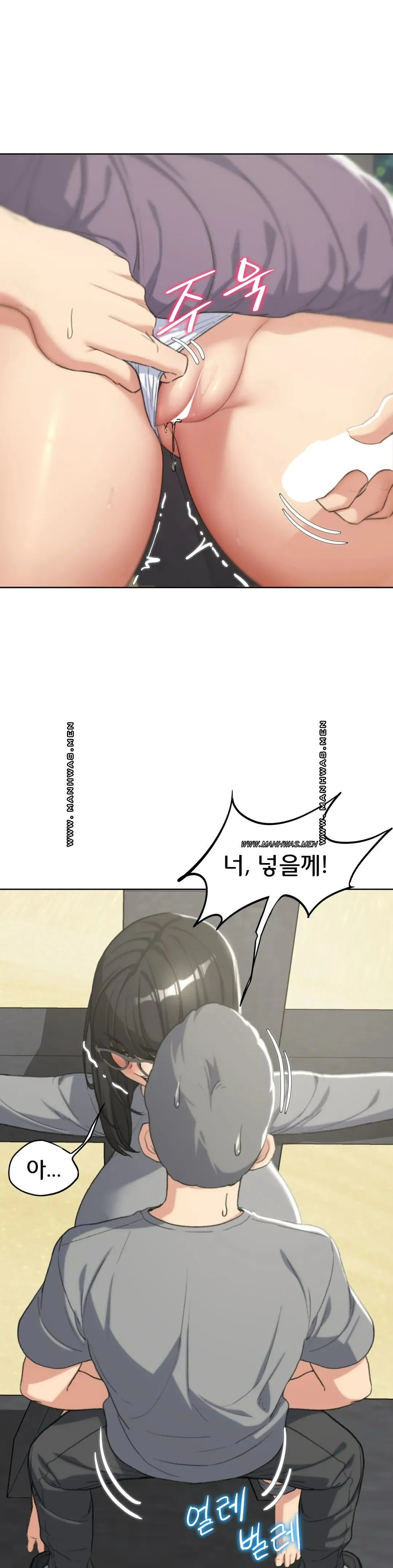18+ Seniors of Class 5 Raw Chapter 26 page 7