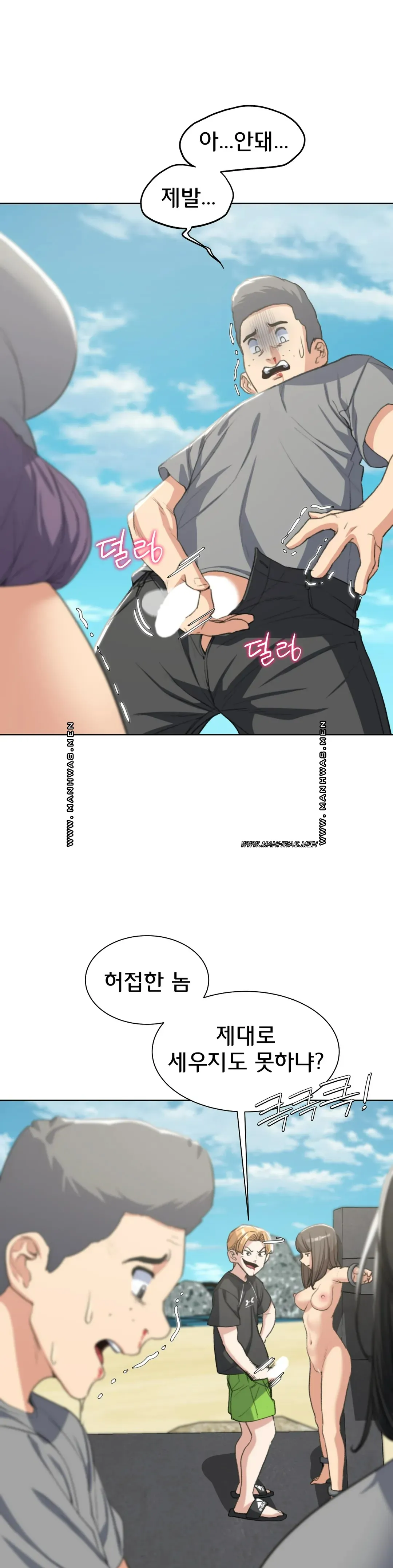 18+ Seniors of Class 5 Raw Chapter 26 page 9