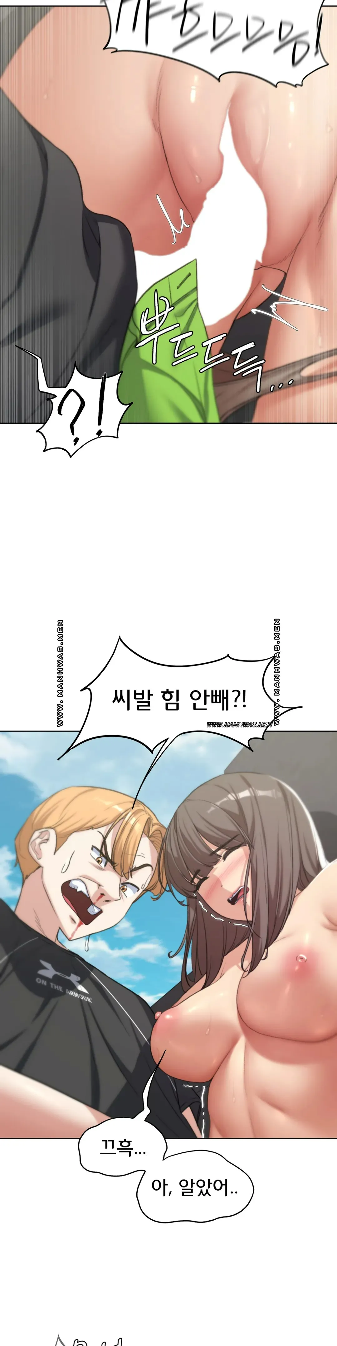 18+ Seniors of Class 5 Raw Chapter 26 page 13