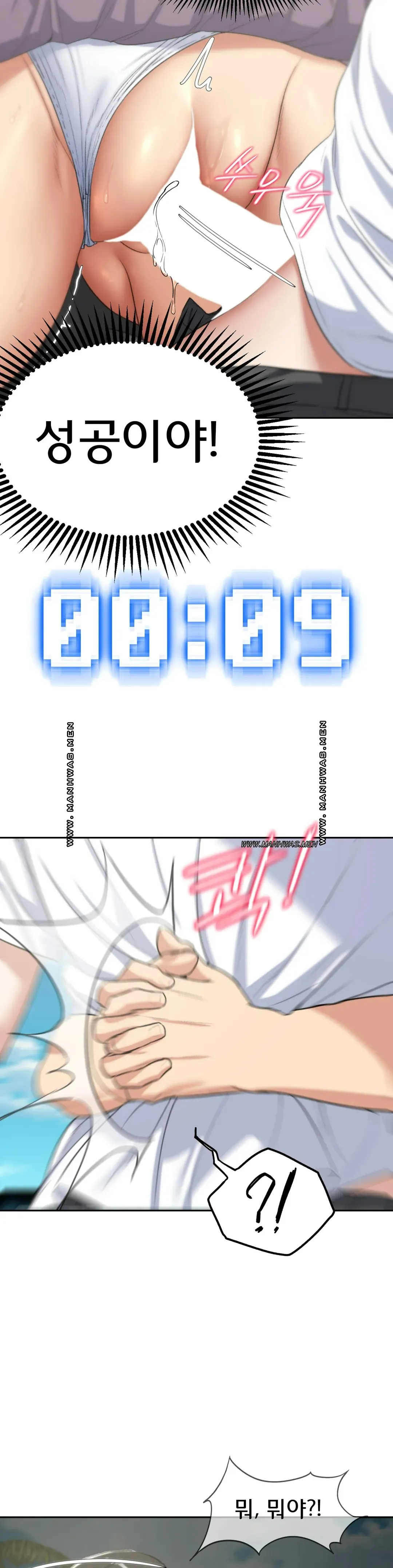 18+ Seniors of Class 5 Raw Chapter 26 page 32