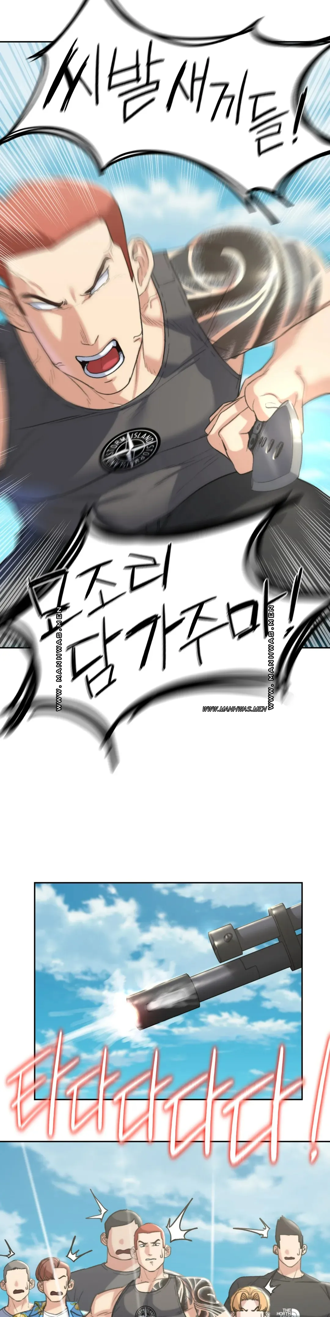 18+ Seniors of Class 5 Raw Chapter 26 page 40