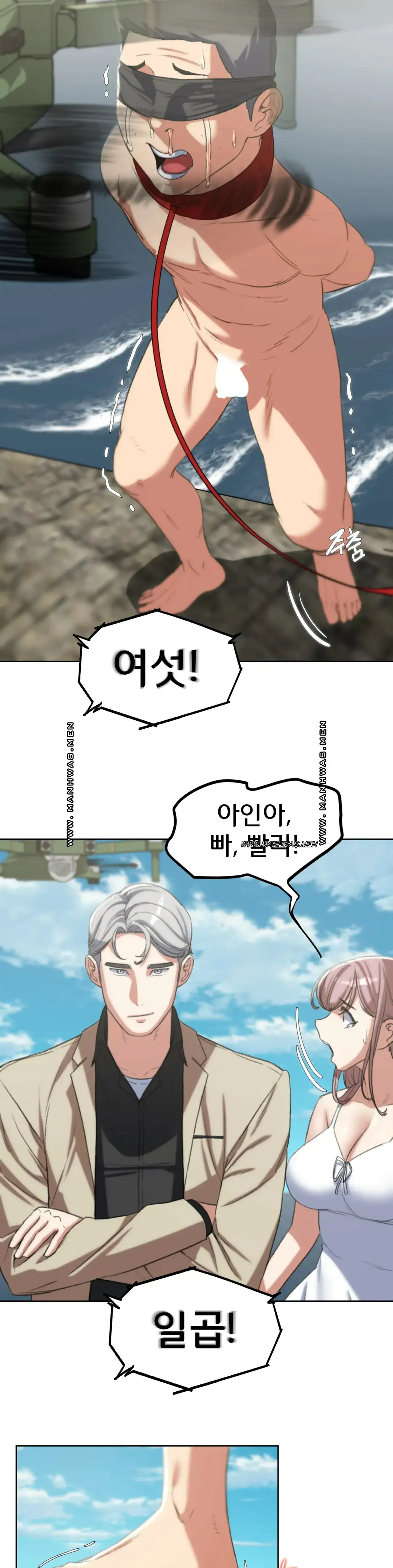 18+ Seniors of Class 5 Raw Chapter 27 page 31