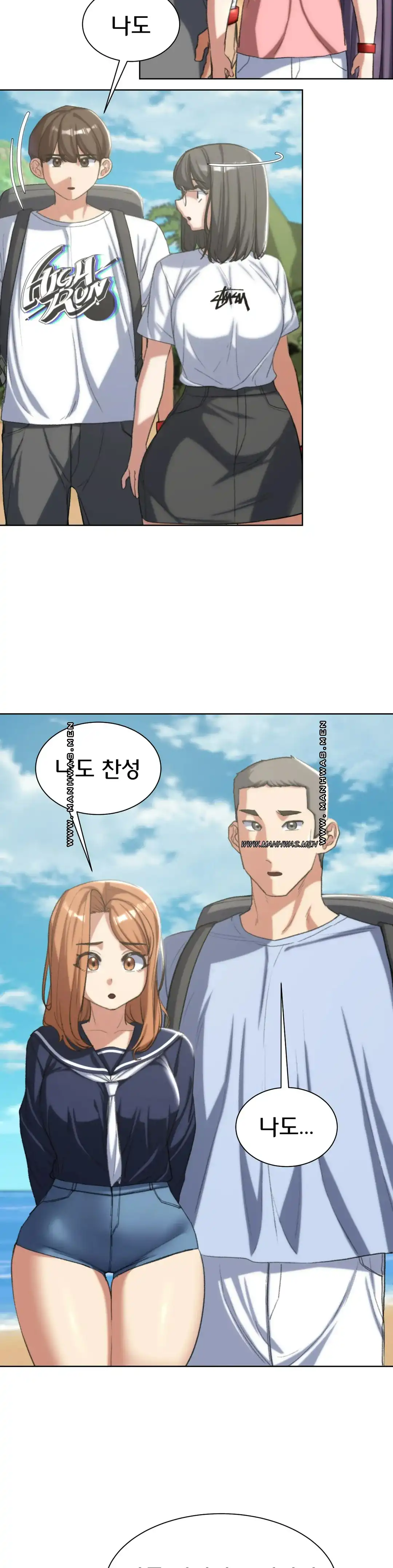 18+ Seniors of Class 5 Raw Chapter 28 page 17