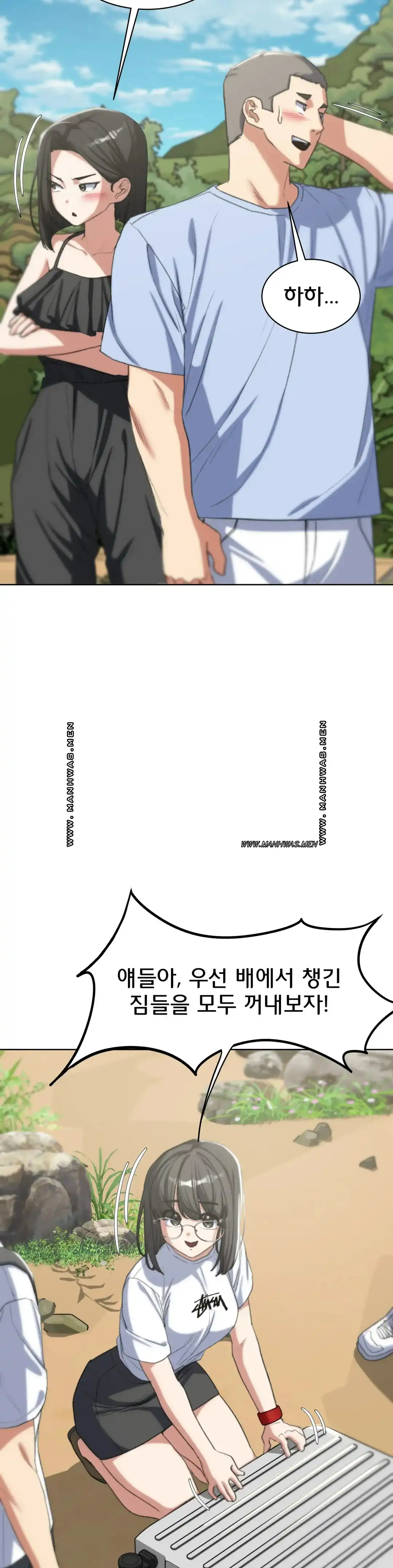18+ Seniors of Class 5 Raw Chapter 28 page 24