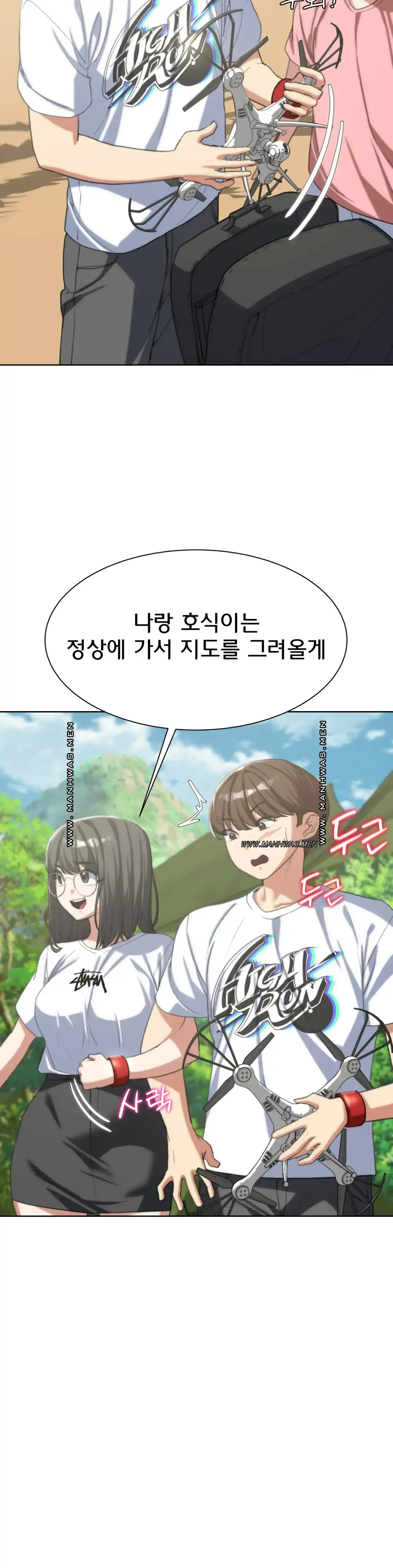 18+ Seniors of Class 5 Raw Chapter 28 page 31