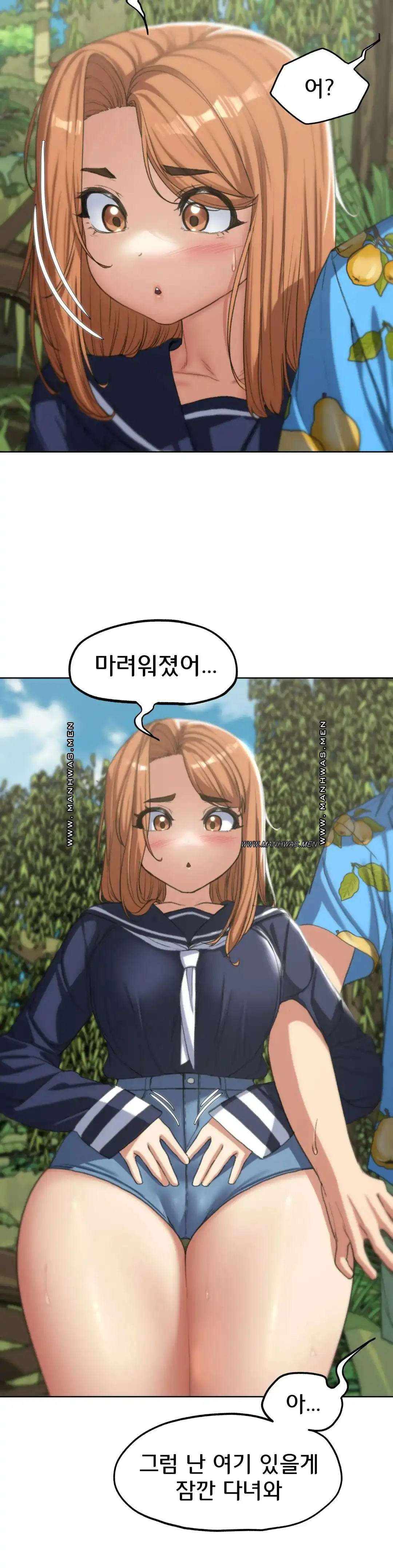 18+ Seniors of Class 5 Raw Chapter 28 page 34