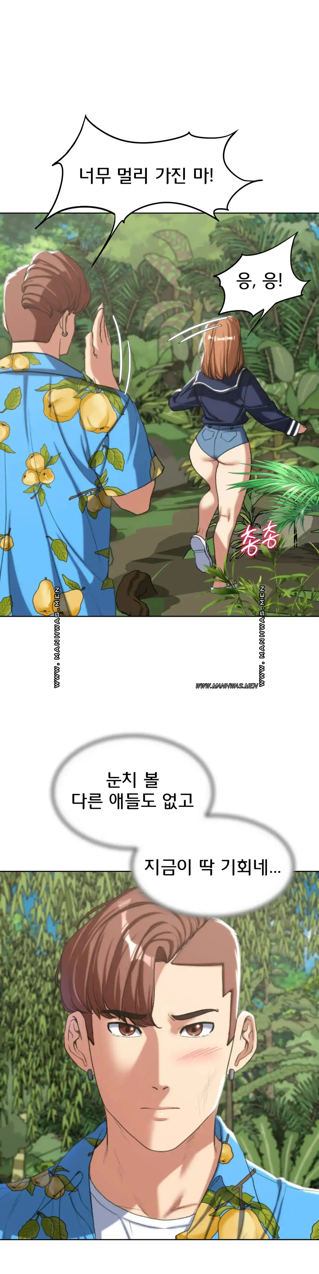 18+ Seniors of Class 5 Raw Chapter 28 page 35