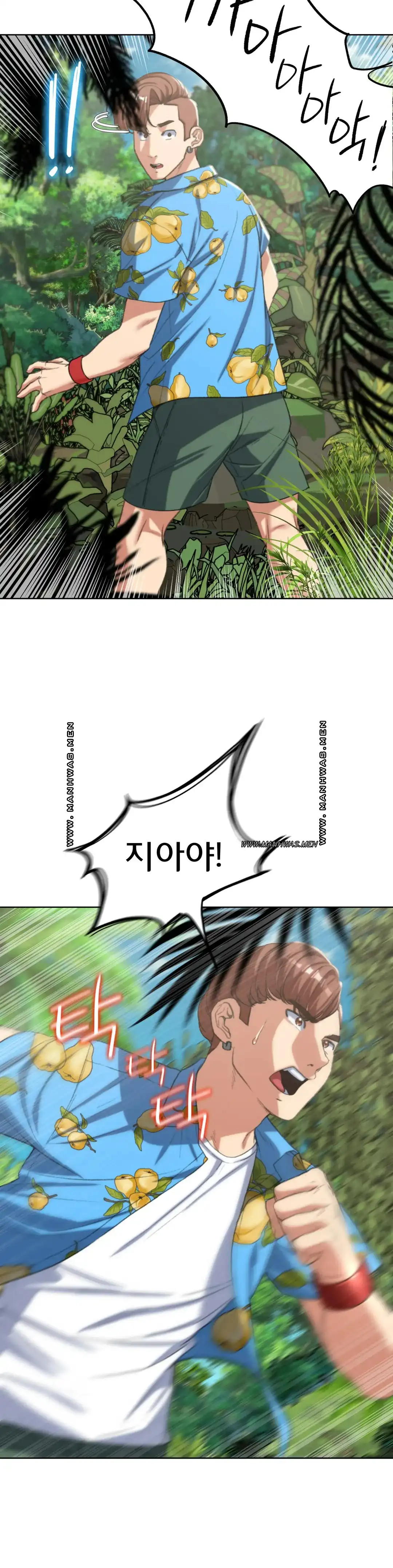 18+ Seniors of Class 5 Raw Chapter 28 page 39