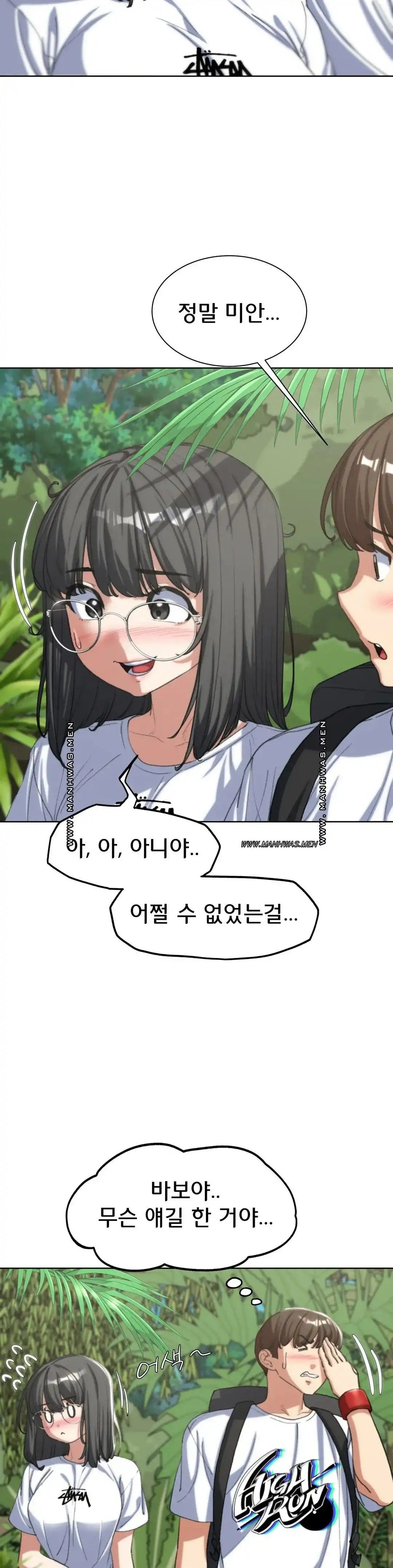 18+ Seniors of Class 5 Raw Chapter 29 page 7