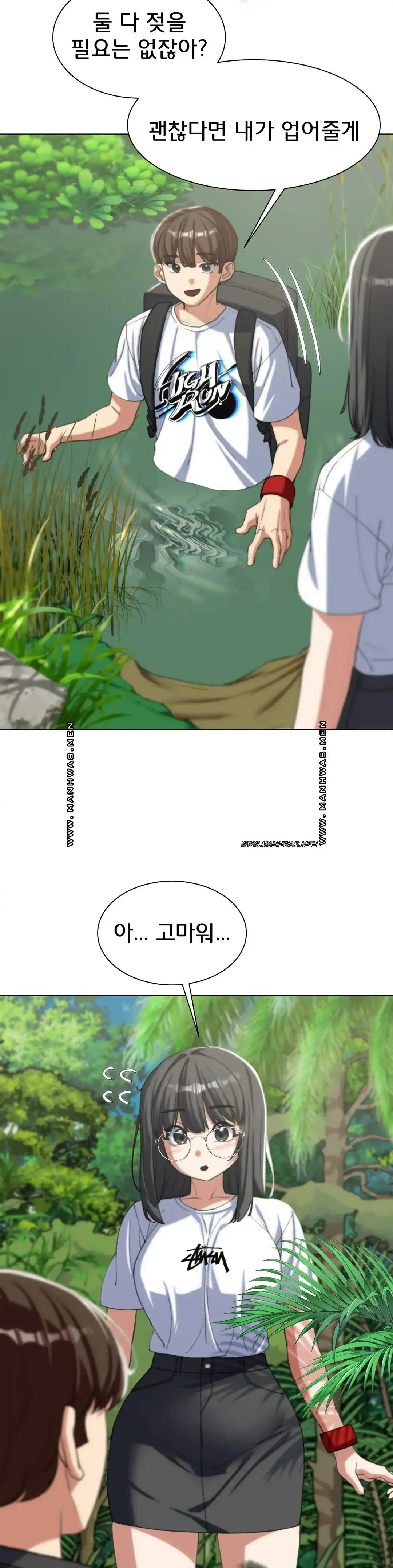 18+ Seniors of Class 5 Raw Chapter 29 page 9