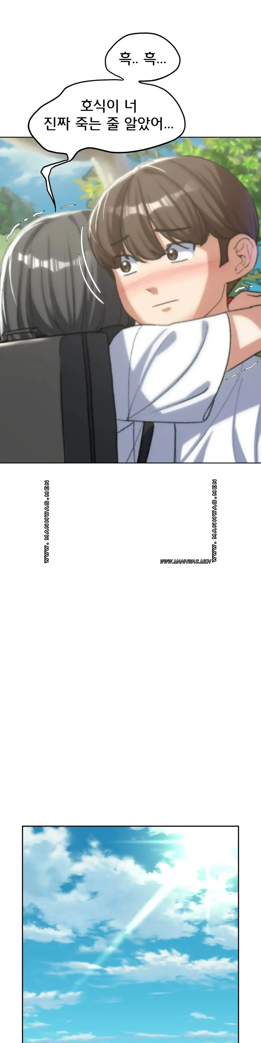 18+ Seniors of Class 5 Raw Chapter 29 page 19