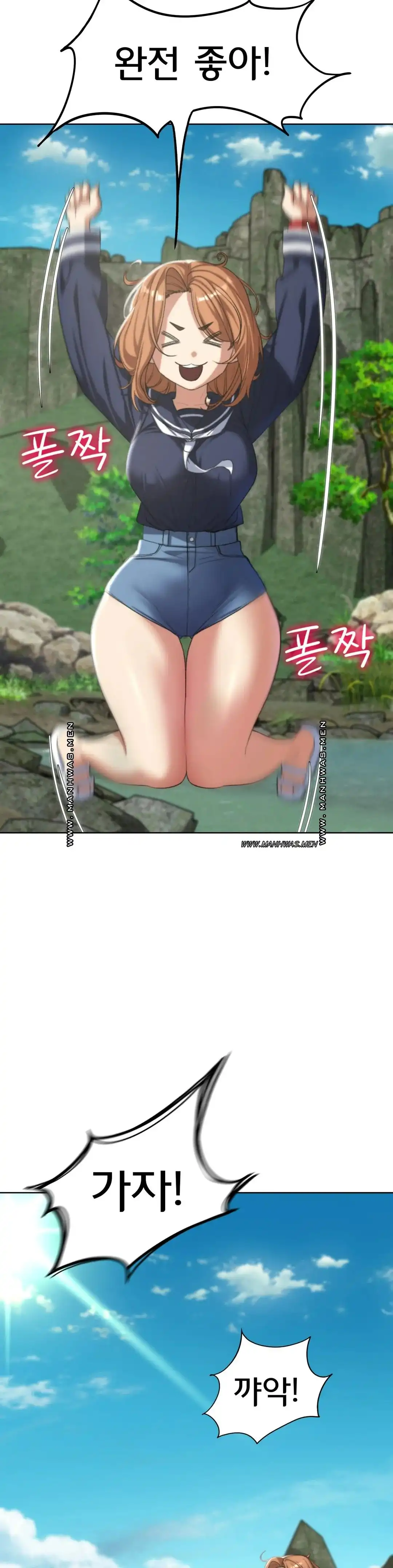 18+ Seniors of Class 5 Raw Chapter 29 page 24