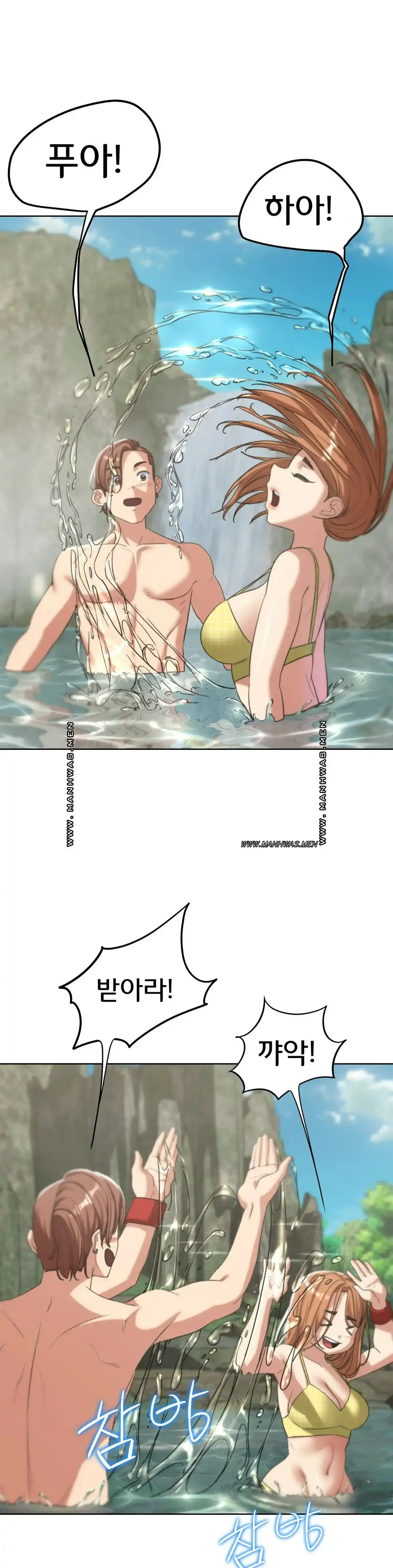 18+ Seniors of Class 5 Raw Chapter 29 page 26