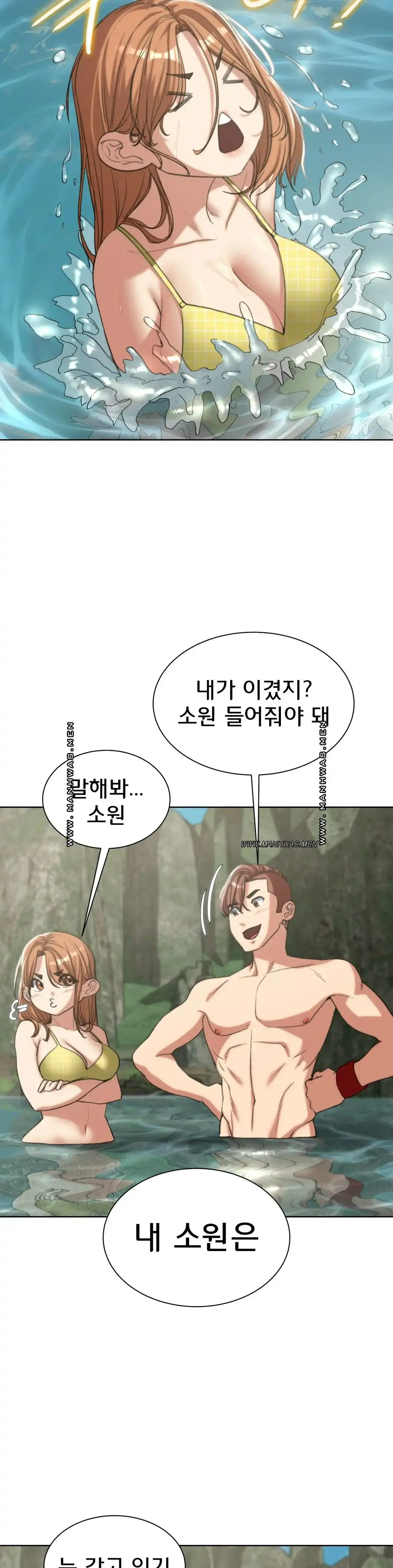 18+ Seniors of Class 5 Raw Chapter 29 page 31