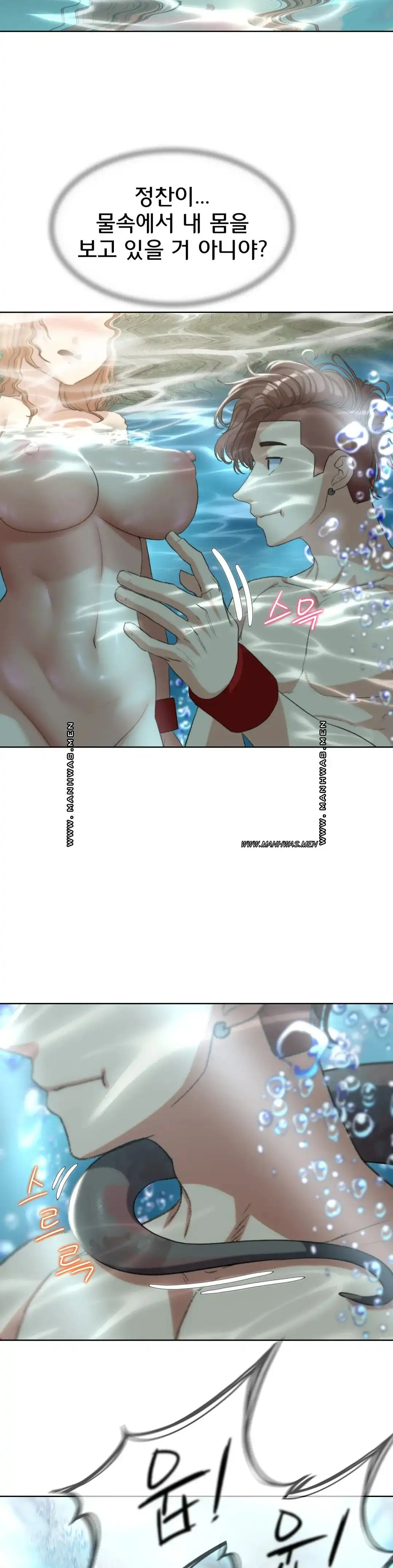 18+ Seniors of Class 5 Raw Chapter 29 page 41