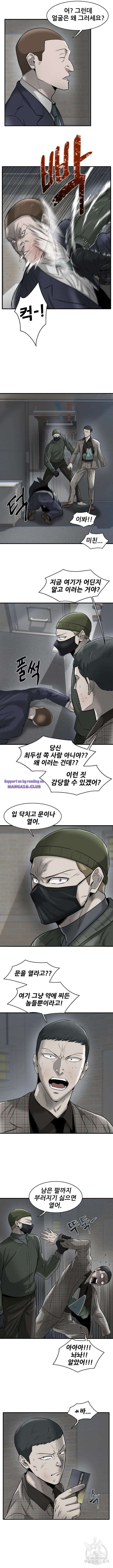18+ Seniors of Class 5 Raw Chapter 30 page 1