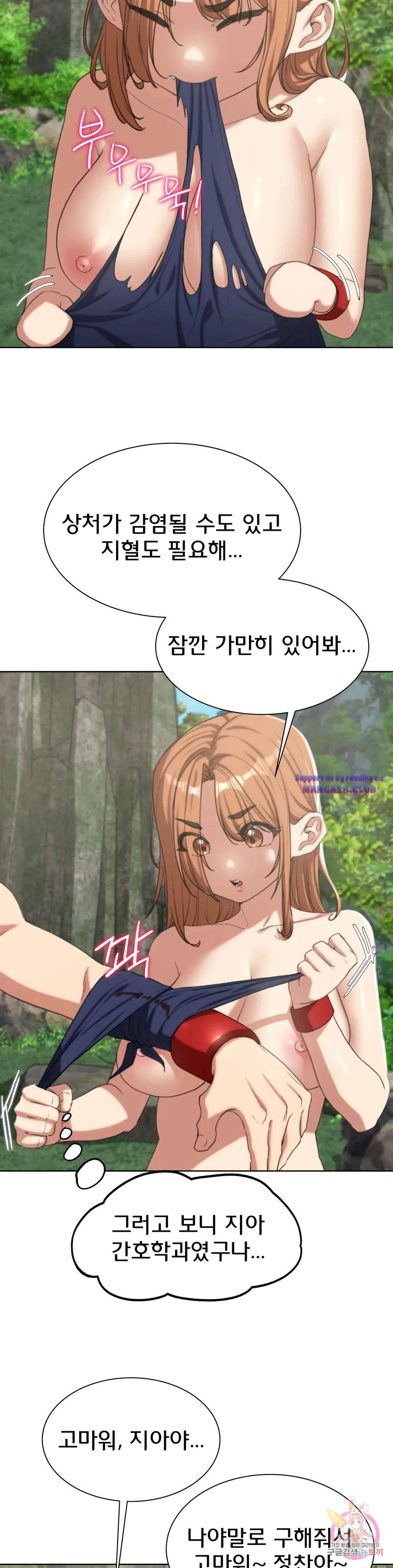18+ Seniors of Class 5 Raw Chapter 30 page 18