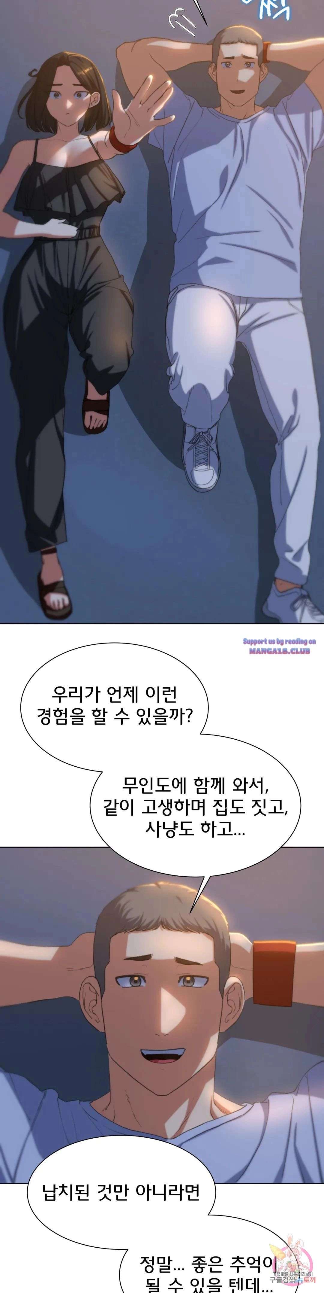 18+ Seniors of Class 5 Raw Chapter 30 page 36