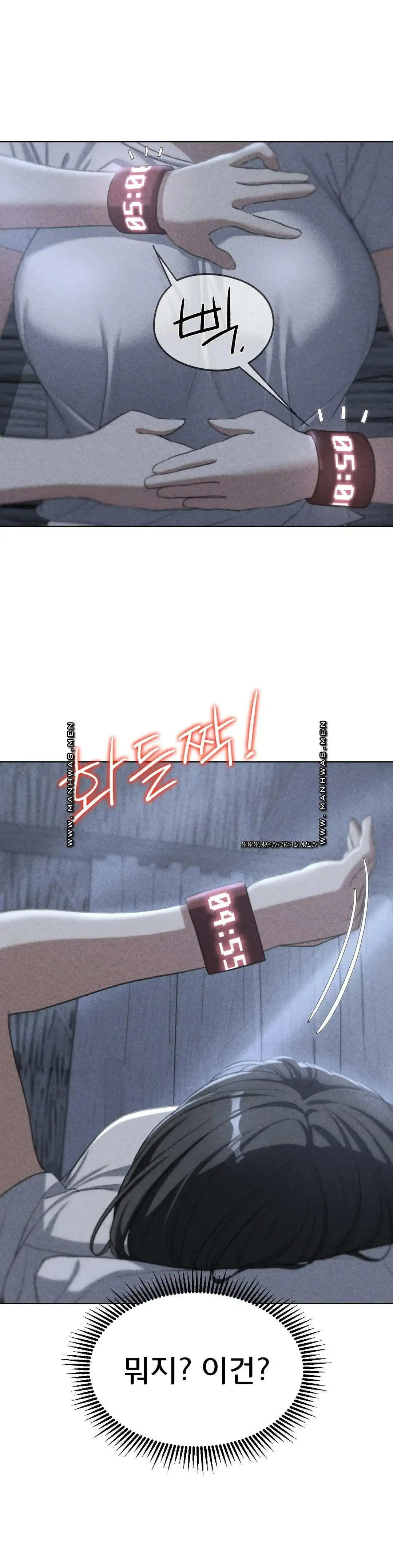 18+ Seniors of Class 5 Raw Chapter 31 page 2