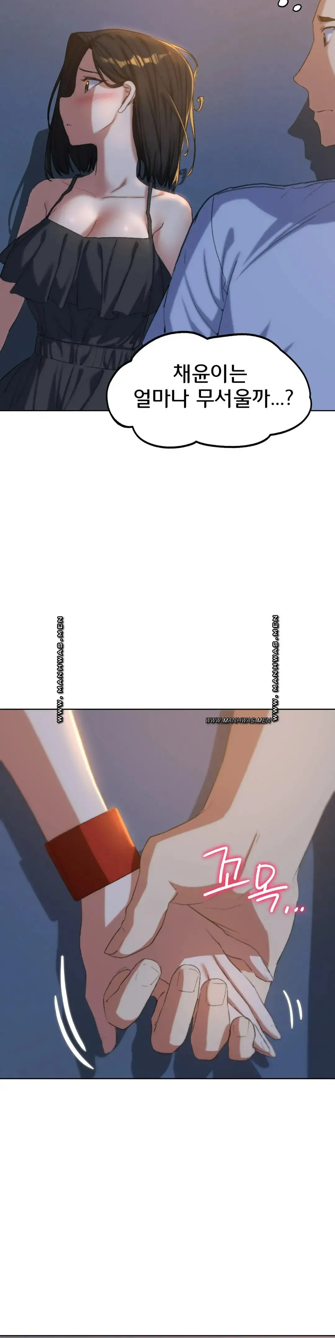 18+ Seniors of Class 5 Raw Chapter 31 page 5