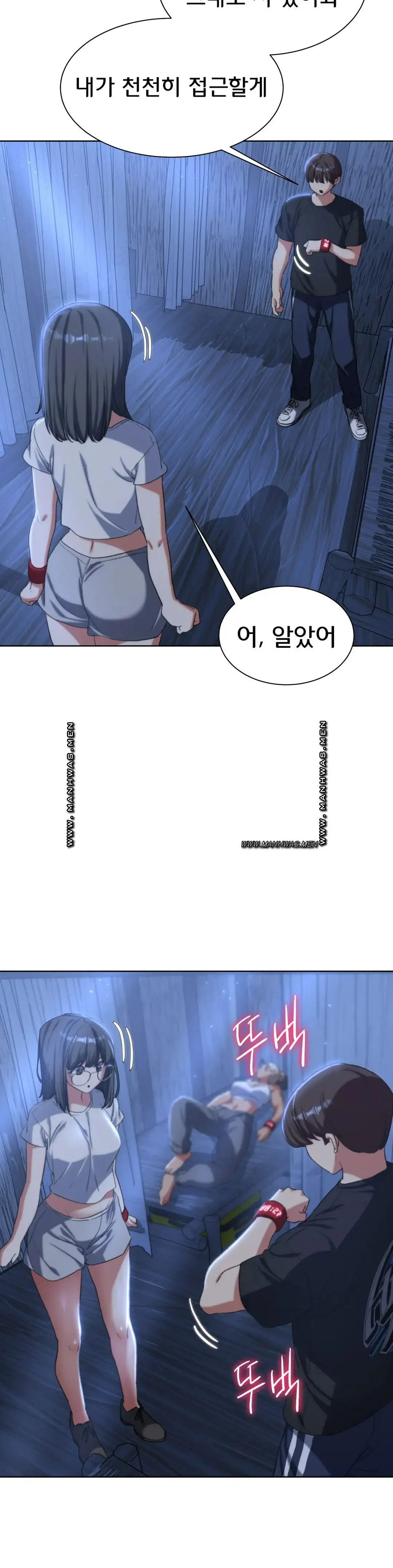 18+ Seniors of Class 5 Raw Chapter 31 page 11