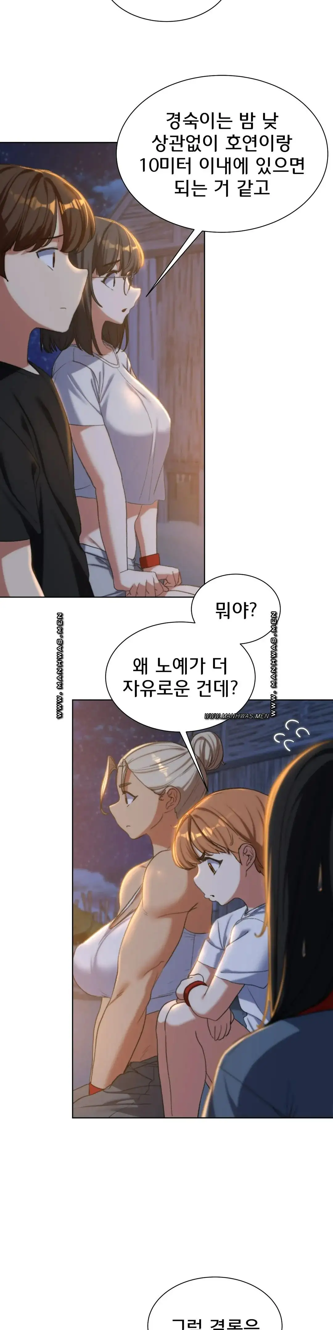18+ Seniors of Class 5 Raw Chapter 31 page 18
