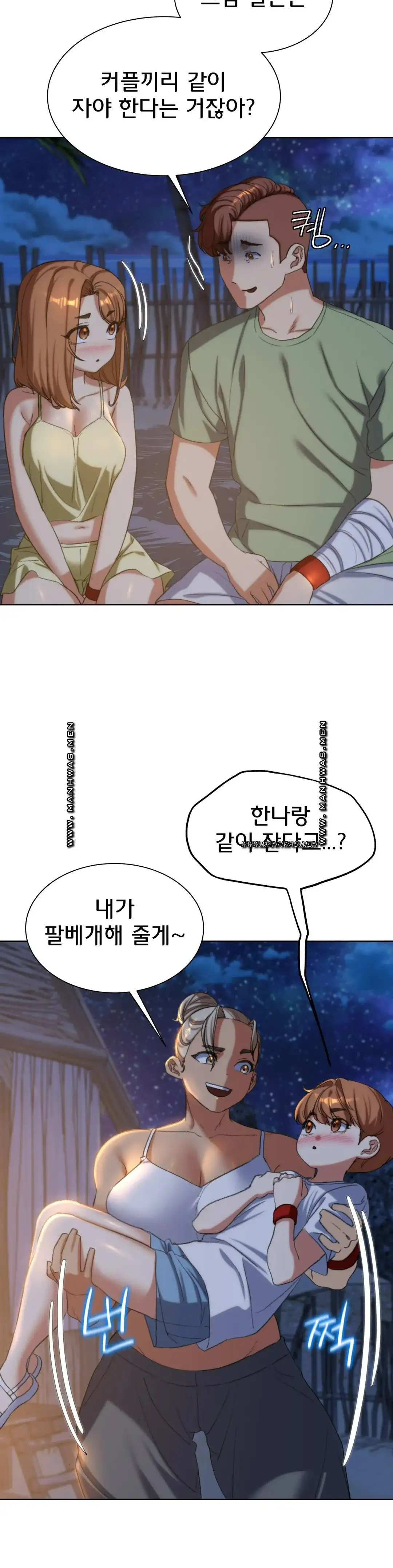 18+ Seniors of Class 5 Raw Chapter 31 page 19