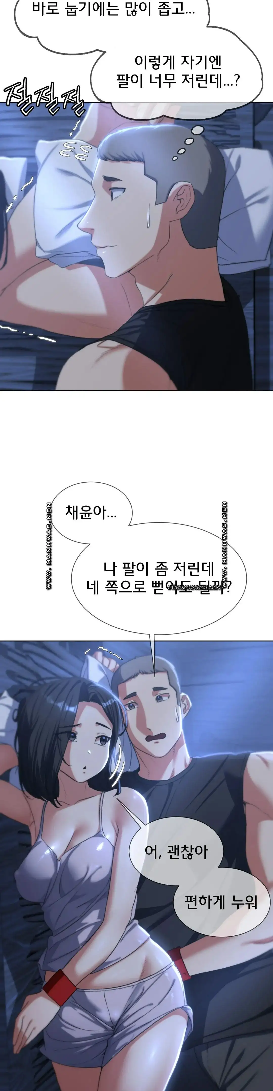 18+ Seniors of Class 5 Raw Chapter 31 page 25