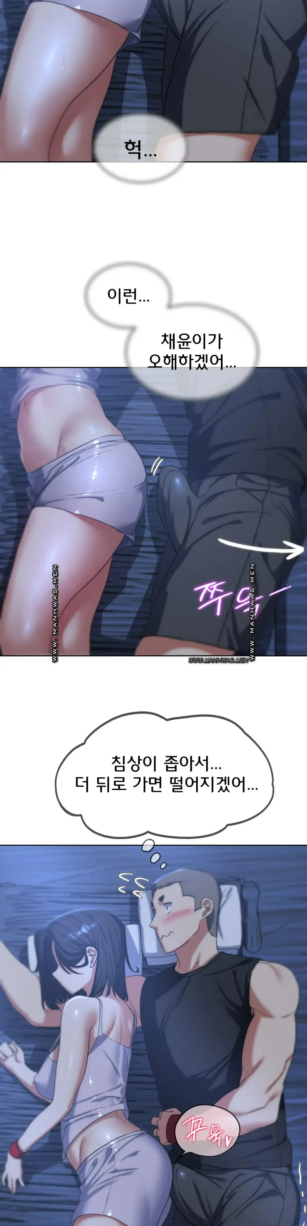18+ Seniors of Class 5 Raw Chapter 31 page 28