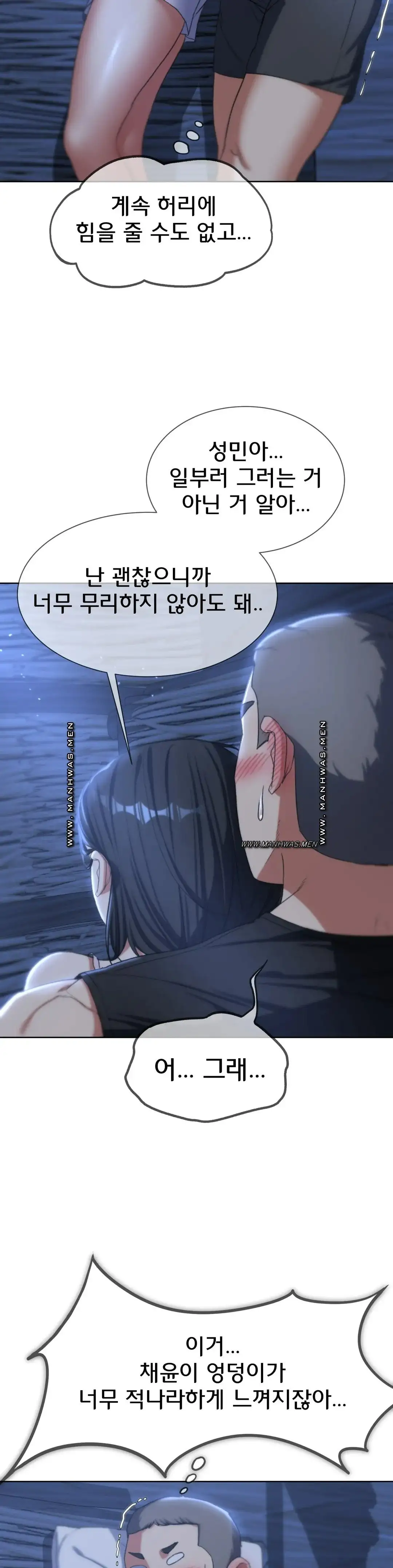 18+ Seniors of Class 5 Raw Chapter 31 page 29